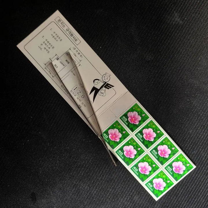 [BUNJANG] 1981 Philatelic Tokyo Mugunghwa Stamp Album / 1981년 체신부 발행 필라도쿄 무궁화 우표첩