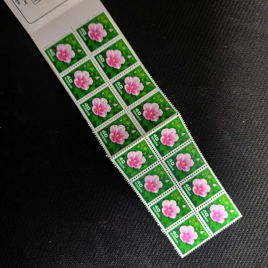 [BUNJANG] 1981 Philatelic Tokyo Mugunghwa Stamp Album / 1981년 체신부 발행 필라도쿄 무궁화 우표첩