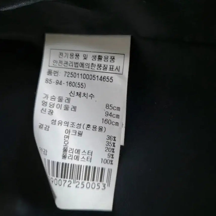 [BUNJANG] G-Cut Sailor Tweed Zip-up Jacket / 지컷 세일러 트위드 집업 자켓
