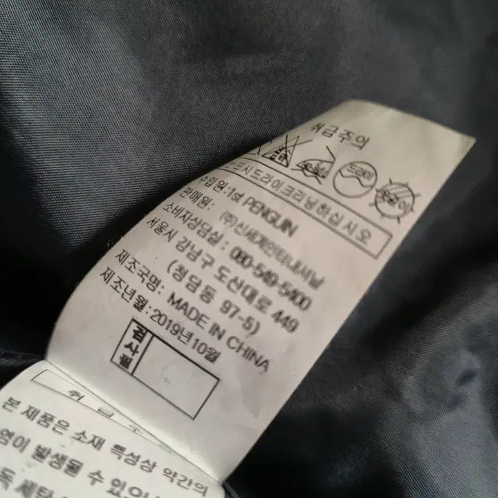 [BUNJANG] G-Cut Sailor Tweed Zip-up Jacket / 지컷 세일러 트위드 집업 자켓