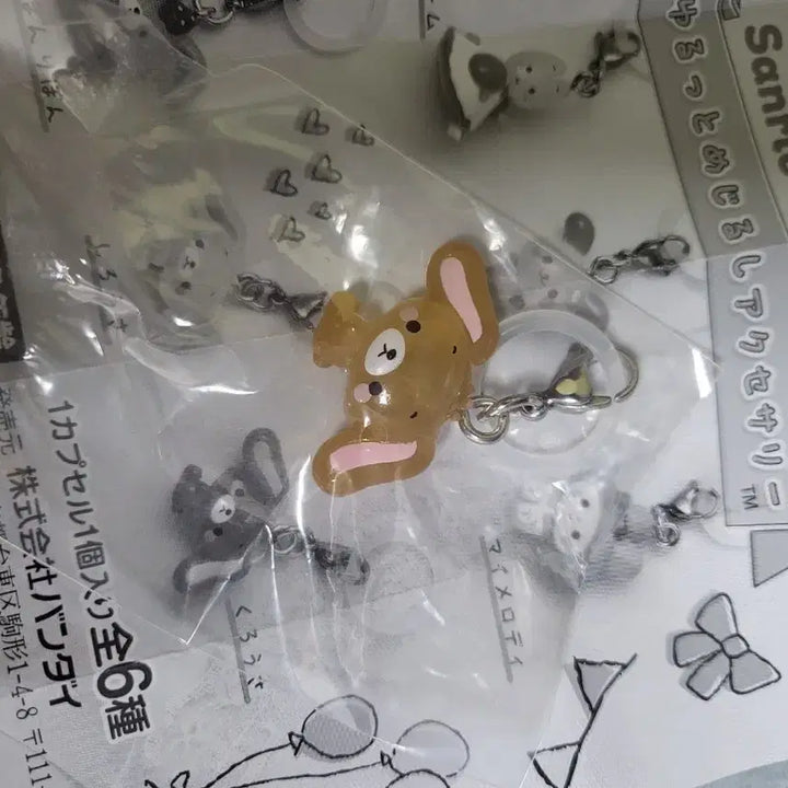 [BUNJANG] Sanrio Sugarbunnies Kurousa Rabbit Vinyl Sealed / 쿠로우사 메지루시 미개봉