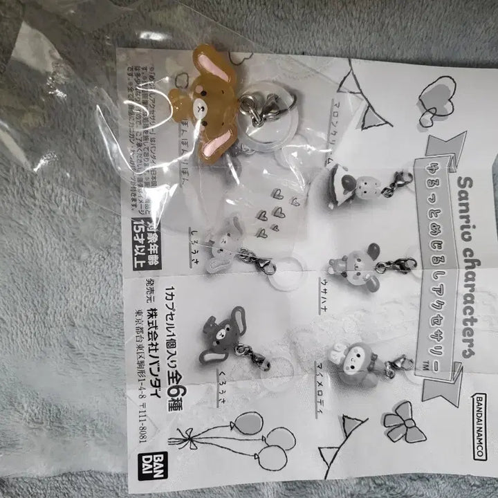 [BUNJANG] Sanrio Sugarbunnies Kurousa Rabbit Vinyl Sealed / 쿠로우사 메지루시 미개봉