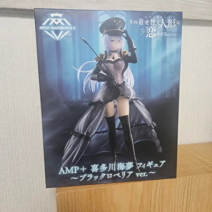 [BUNJANG] AMP+ Marin Kitagawa Black Loberia Figure / AMP+ 키타가와 마린 블랙 로베리아 피규어