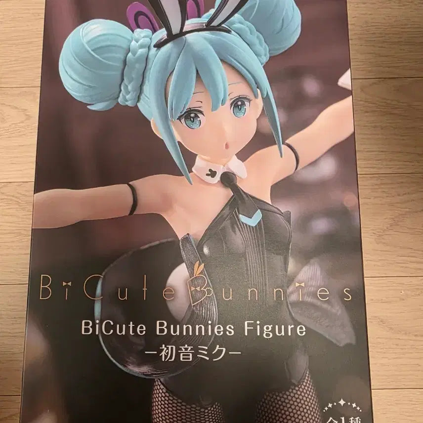 [BUNJANG] Hatsune Miku BiCute Bunnies Figure (Sealed) / (미개봉) 하츠네 미쿠 BiCute Bunnies 피규어