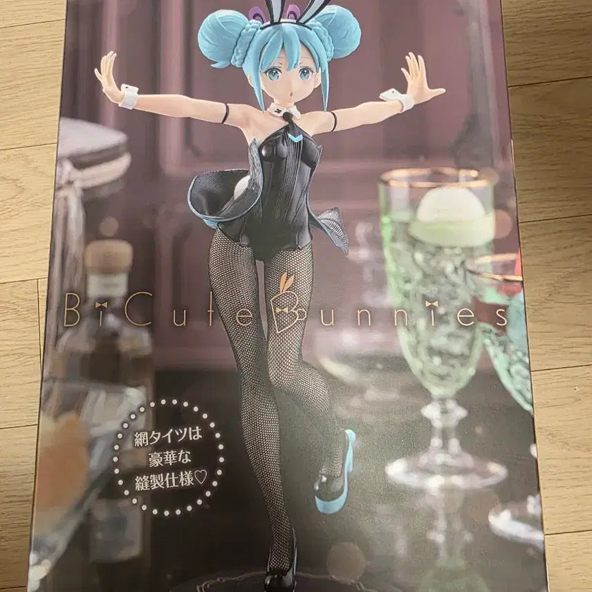 [BUNJANG] Hatsune Miku BiCute Bunnies Figure (Sealed) / (미개봉) 하츠네 미쿠 BiCute Bunnies 피규어