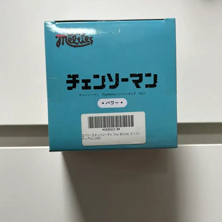 [BUNJANG] Chainsaw Man Power Tinymelties Figure / 체인소맨 (파워) 타이니멜티즈 tinymelties 피규어 굿즈