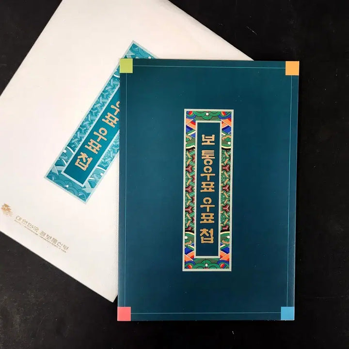 [BUNJANG] 19 Types of Standard Stamps Booklet / 2000 보통우표 우표첩
