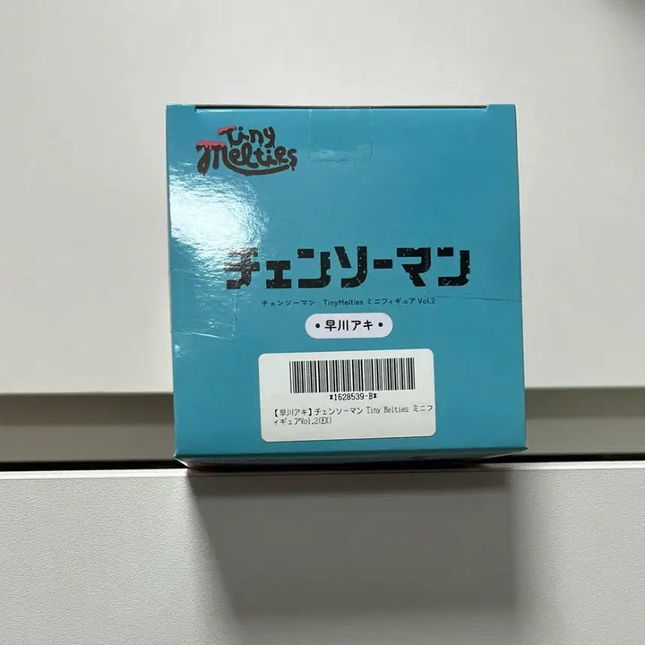 [BUNJANG] Chain saw Man Aki Tinymelties Figure / 체인소맨 (아키) 타이니멜티즈 tinymelties 피규어 굿즈