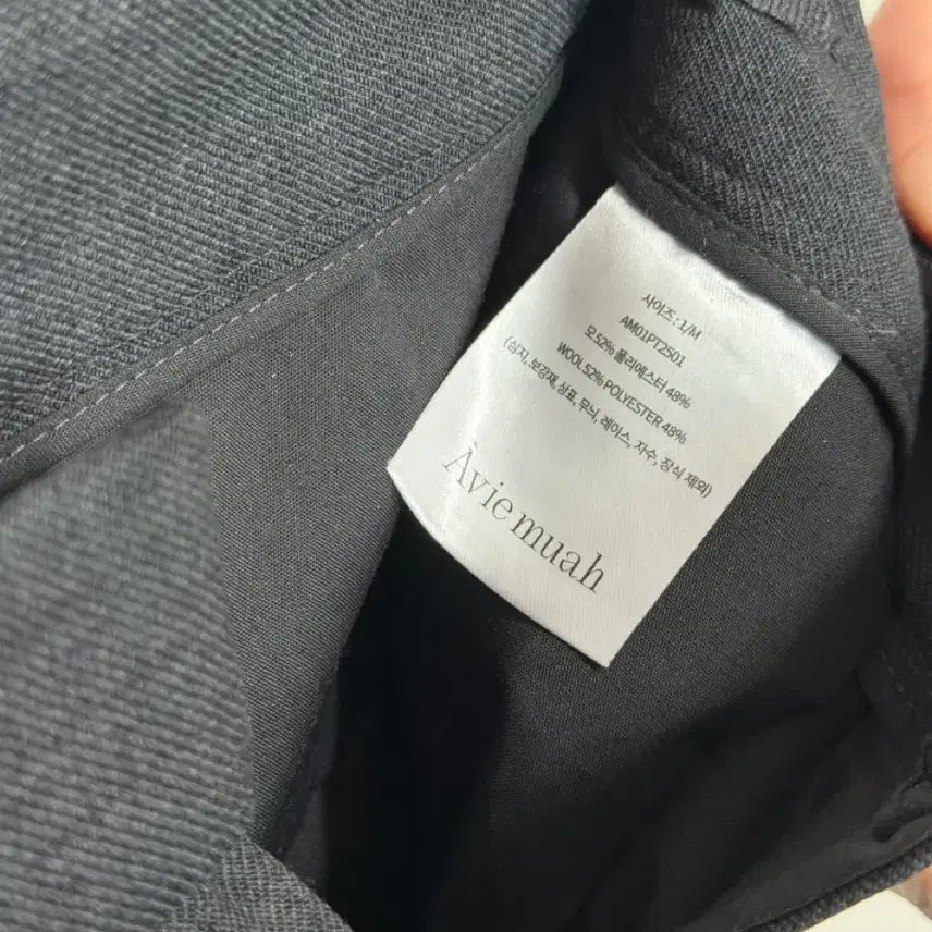 [BUNJANG] Abieuma Cross Belted Wide Wool Trousers / 아비에무아 크로스 벨티드 와이드 울 트라우저