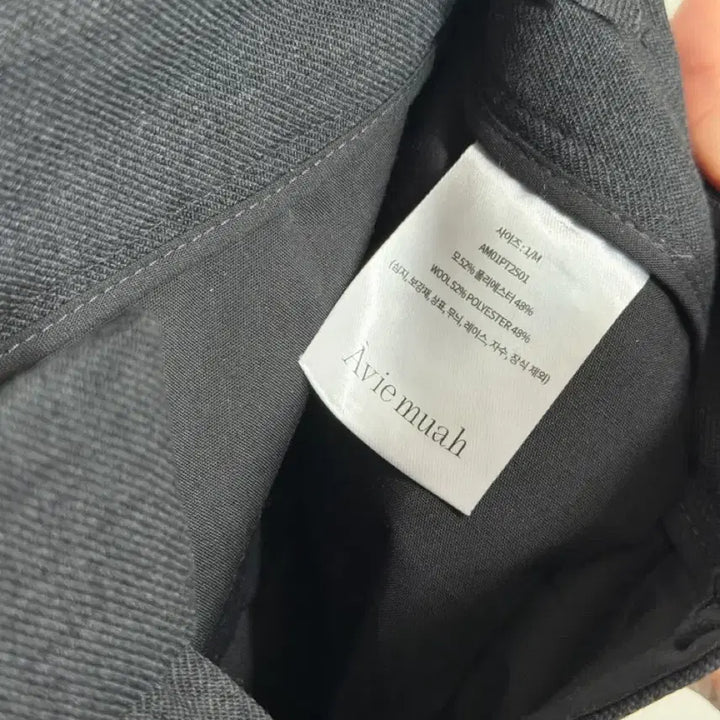 [BUNJANG] Abieuma Cross Belted Wide Wool Trousers / 아비에무아 크로스 벨티드 와이드 울 트라우저