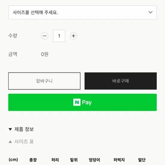 [BUNJANG] Abieuma Cross Belted Wide Wool Trousers / 아비에무아 크로스 벨티드 와이드 울 트라우저