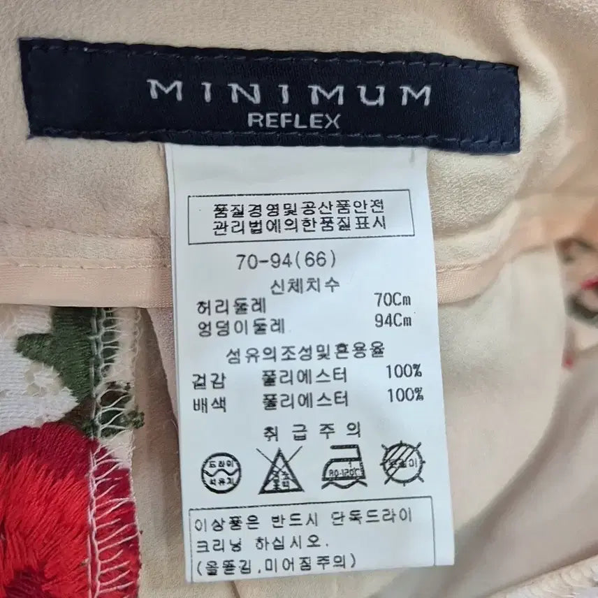 [BUNJANG] Minimal Rose Embroidery Lace Skirt / 미니멈 장미 자수 레이스 스커트