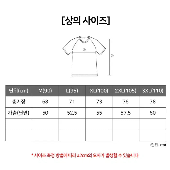 [BUNJANG] Unbranded 20-Count Cotton Short Sleeve T-Shirt / [창고정리새제품] 면20수 171황토 95(L) 반팔티 새제품