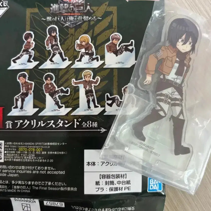 [BUNJANG] Attack on Titan Mikasa Ackerman Acrylic Stand H Prize (Ichiban Kuji) Sealed / 미개봉) 제일복권 진격의 거인 H상 미카사 아크릴 스탠드 하위상