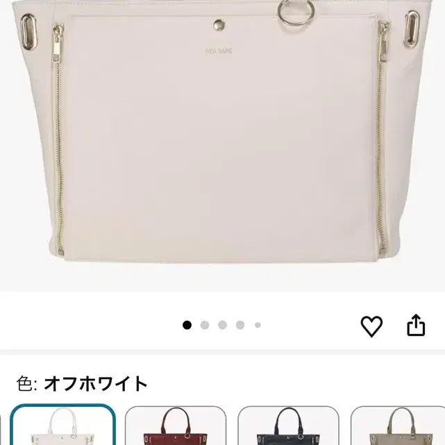 [SOLD OUT] 리아레아 리아레어 rearare 이타백 일코용 자카마트 후유네코 위고