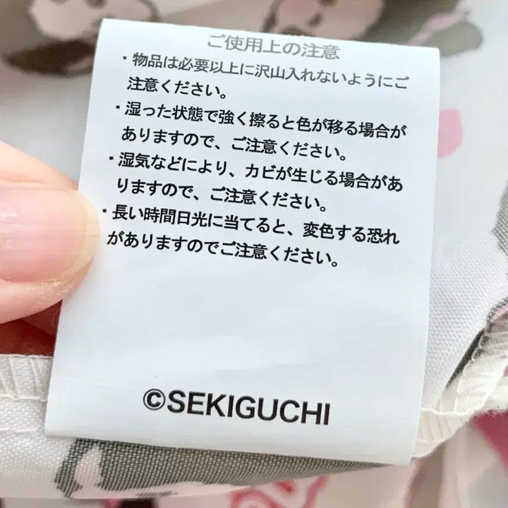 [BUNJANG] Monchhichi Pink Heart Portable Shopping Eco Bag / [예약]Monchhichi 몬치치 핑크하트 휴대 장바구니 에코 쇼핑백