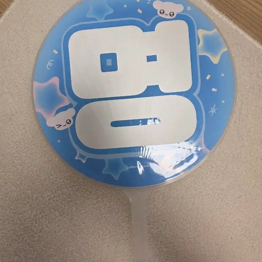 [BUNJANG] MCND Jaehyun Uchiwa Fan / 명재현 우치와