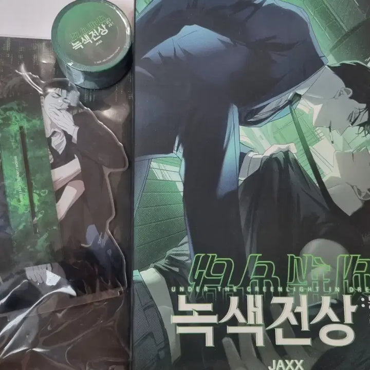 [BUNJANG] Mofun Mongry Acrylic Stand + Masking Tape Bundle / (원가이하 모펀녹색전상 몽리 시그 아크릴스탠드 마스킹테이프 양도