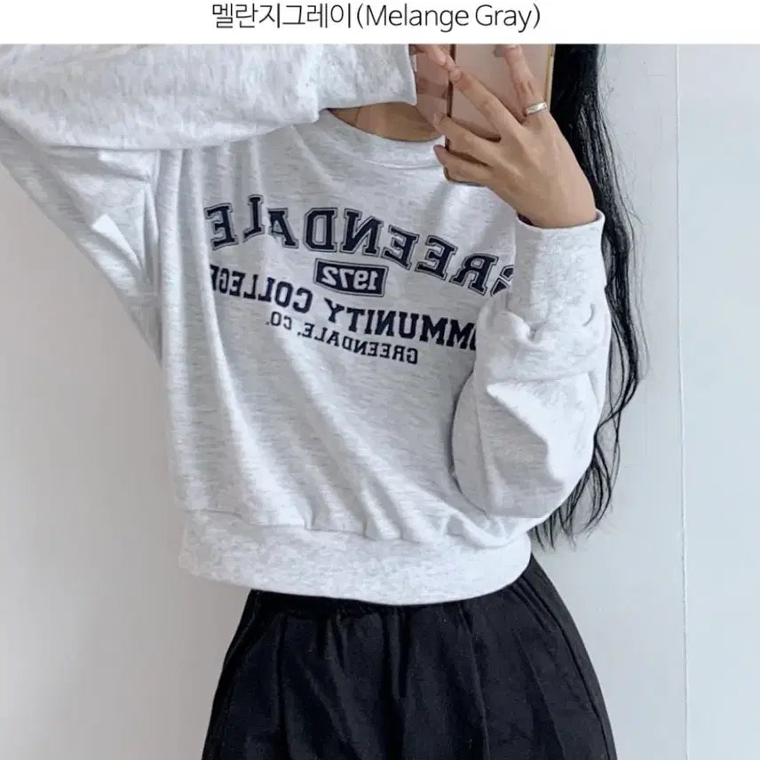 [BUNJANG] Unbranded Melange Printed Fleece Crop Sweatshirt / 새상품) 백멜란지 프린팅 기모 크롭 맨투맨