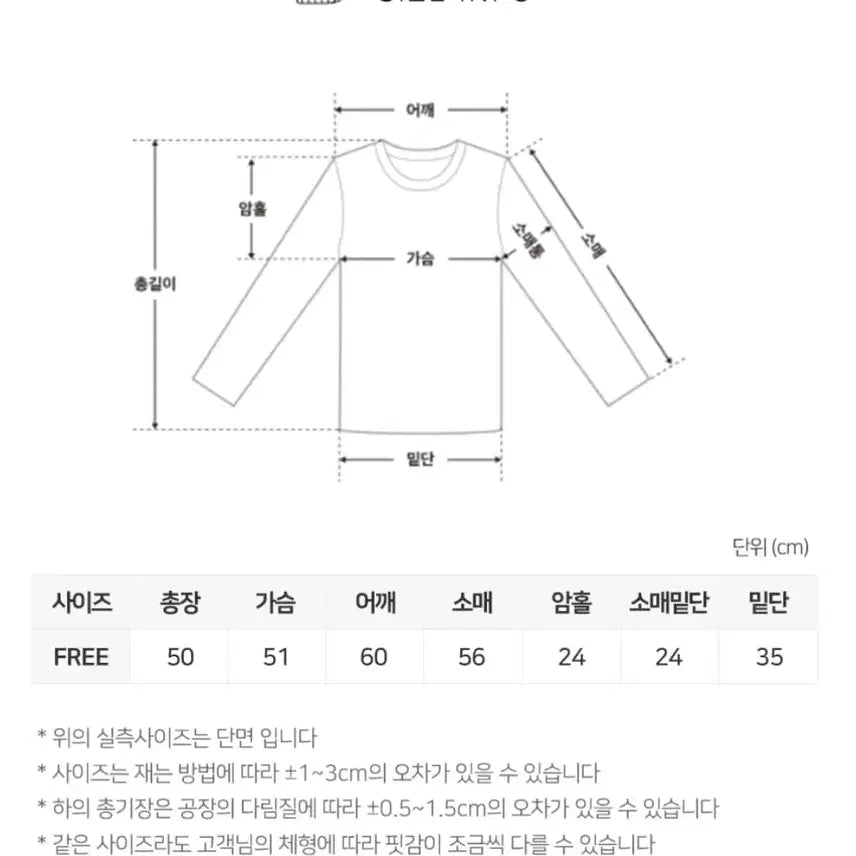 [BUNJANG] Unbranded Melange Printed Fleece Crop Sweatshirt / 새상품) 백멜란지 프린팅 기모 크롭 맨투맨