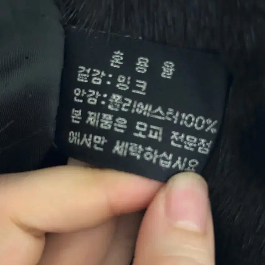 [BUNJANG] Jindo Fur American Ultra Mink Coat / 진도모피 밍크코트 JINDO 밍크 / American Ultra