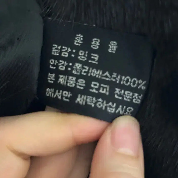 [BUNJANG] Jindo Fur American Ultra Mink Coat / 진도모피 밍크코트 JINDO 밍크 / American Ultra