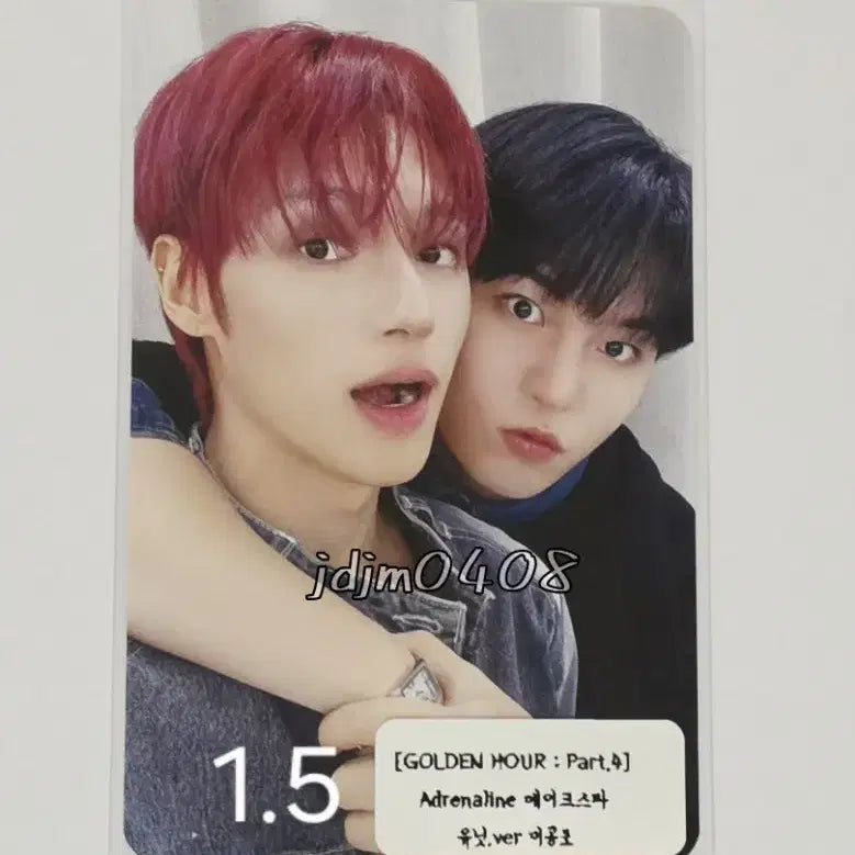 [BUNJANG] ATEEZ Wooyoung &amp; Jongho Unit Photocard / 에이티즈  우영종호 메이크스타 유닛포카