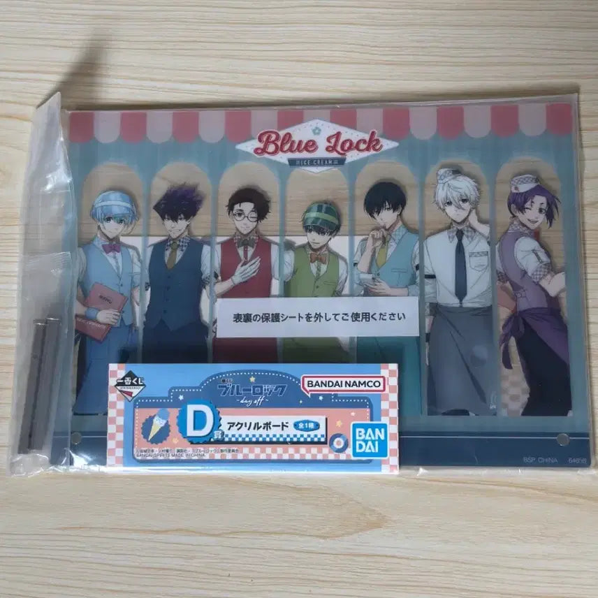 [BUNJANG] Blue Lock Day Off Acrylic Board / (미개봉)블루록 데이오프 day off 쿠지 D상 아크릴 보드