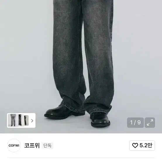 [BUNJANG] Hyun Kim Kope We Denim Jeans / 현킴 코프위 데님 새상품 s