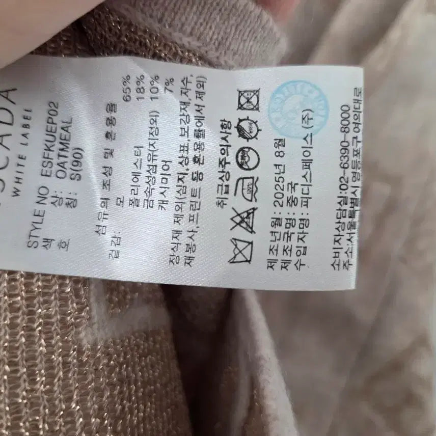 [BUNJANG] ESCADA Cashmere Blend Gold Metallic Cape Coat / ESCADA 모,캐시미어함유 금펄 케이프