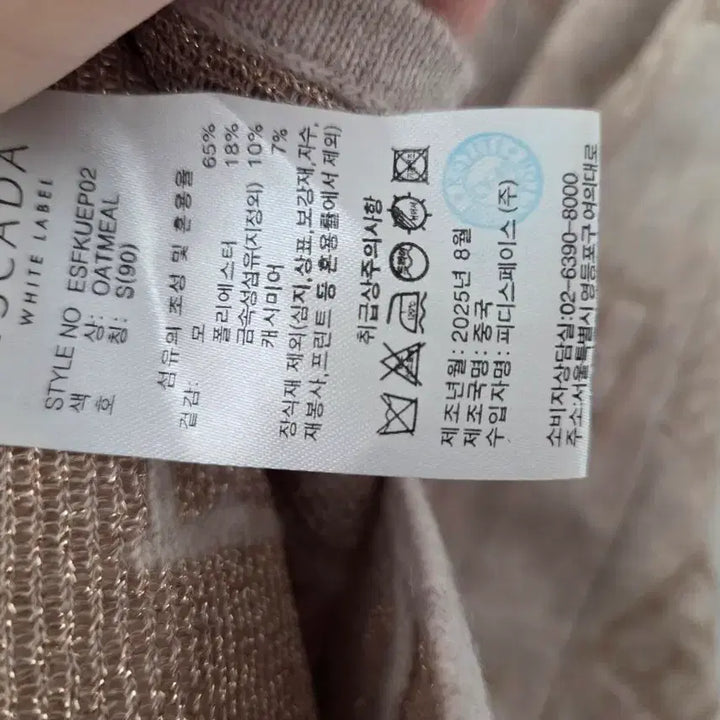 [BUNJANG] ESCADA Cashmere Blend Gold Metallic Cape Coat / ESCADA 모,캐시미어함유 금펄 케이프