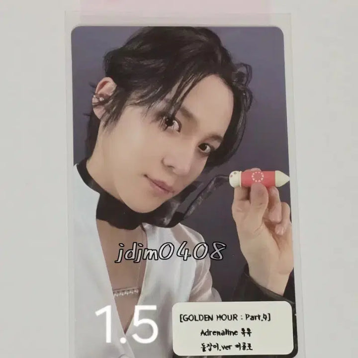 [BUNJANG] ATEEZ Yunho Talk&amp;Talk Doljabe Version POB Photocard / 에이티즈 윤호 톡톡 돌잡이버전 미공포 양도