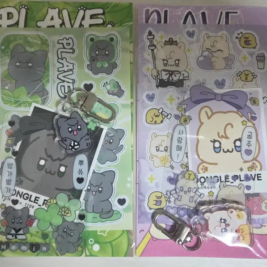 [SOLD OUT] 플레이브 비공굿 똥글이브 특전