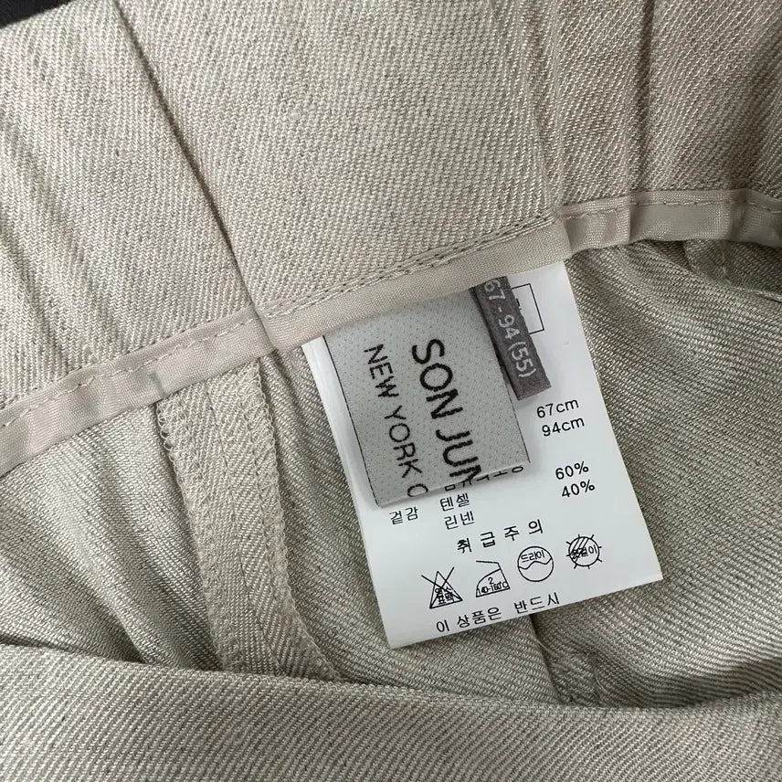 [BUNJANG] SON JUNG WAN Linen Blend Pants / [ SON JUNG WAN ] 2025 손정완 린넨블렌드 팬츠