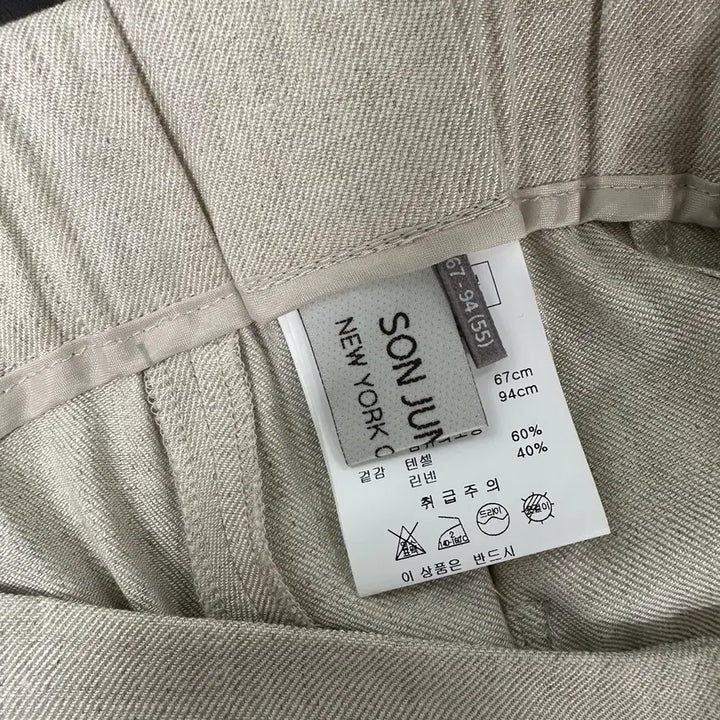 [BUNJANG] SON JUNG WAN Linen Blend Pants / [ SON JUNG WAN ] 2025 손정완 린넨블렌드 팬츠