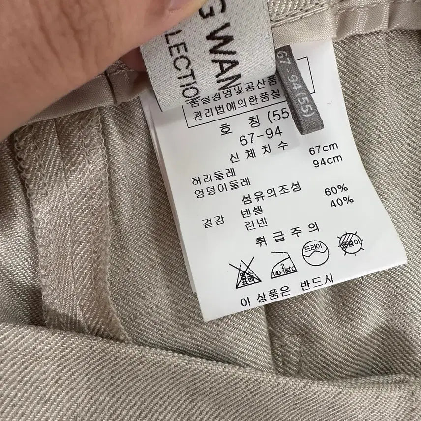 [BUNJANG] SON JUNG WAN Linen Blend Pants / [ SON JUNG WAN ] 2025 손정완 린넨블렌드 팬츠