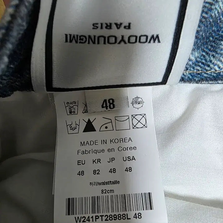 [BUNJANG] Wooyoungmi Print Denim Wide Pants / [48]우영미 프린트 데님 와이드 팬츠