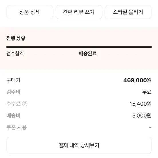 [SOLD OUT] 살로몬 x MM6 메종 마르지엘라 스펙터 2 블랙 퓨터