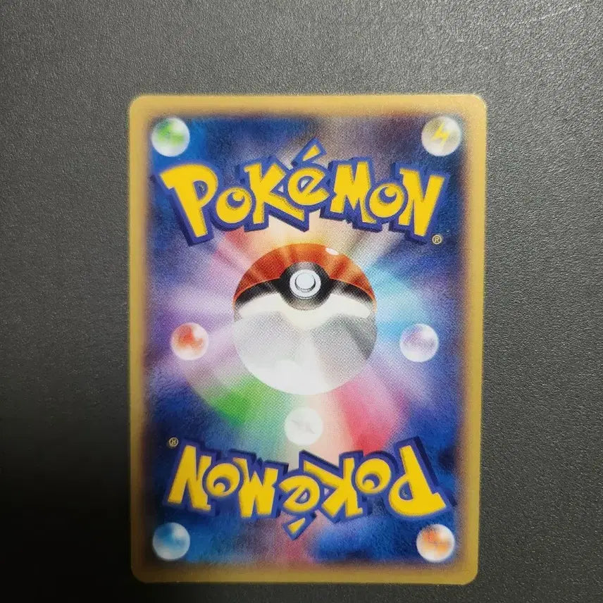 [BUNJANG] 2014 Numel Japanese Promo Pokemon Card / 2014년 (프로모) 포켓몬 카드 누메라