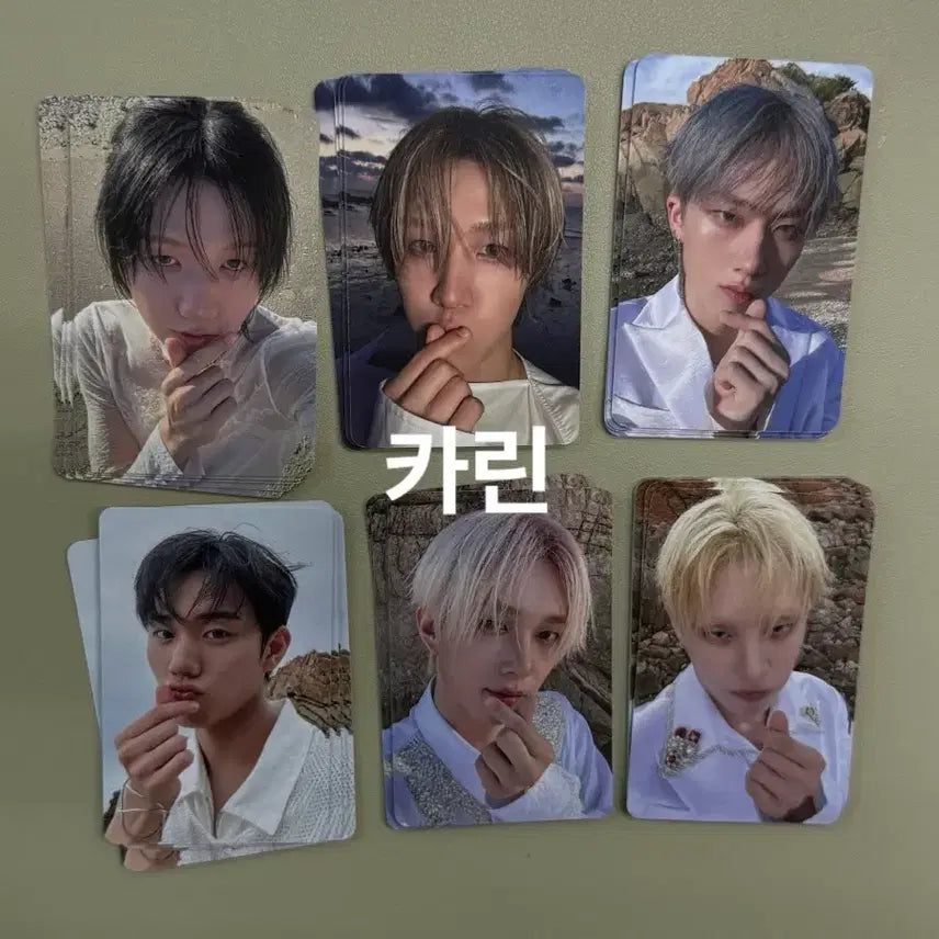 [BUNJANG] P1Harmony Apple Music POB Photocard Set (Version B) / 피원하모니 유니크 애플뮤직 특전 미공포 포카 세트 B버전