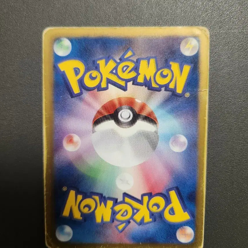[BUNJANG] Pokemon Gigigearl Japanese Promo Card / 프로모 포켓몬 카드 기기기어르