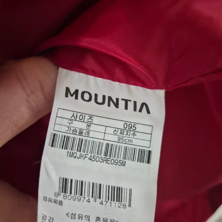 [BUNJANG] Mountia Women&
