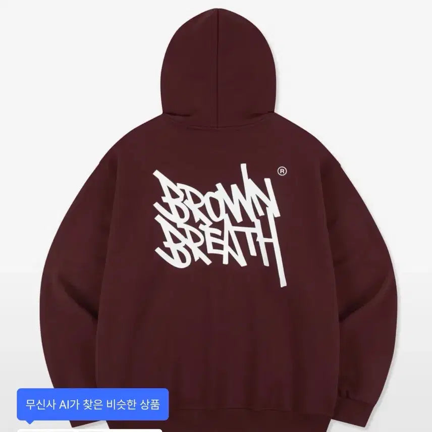 [BUNJANG] Brown Breath Hoodie Burgundy M / 브라운브레스 후드티 버건디 M 기모X