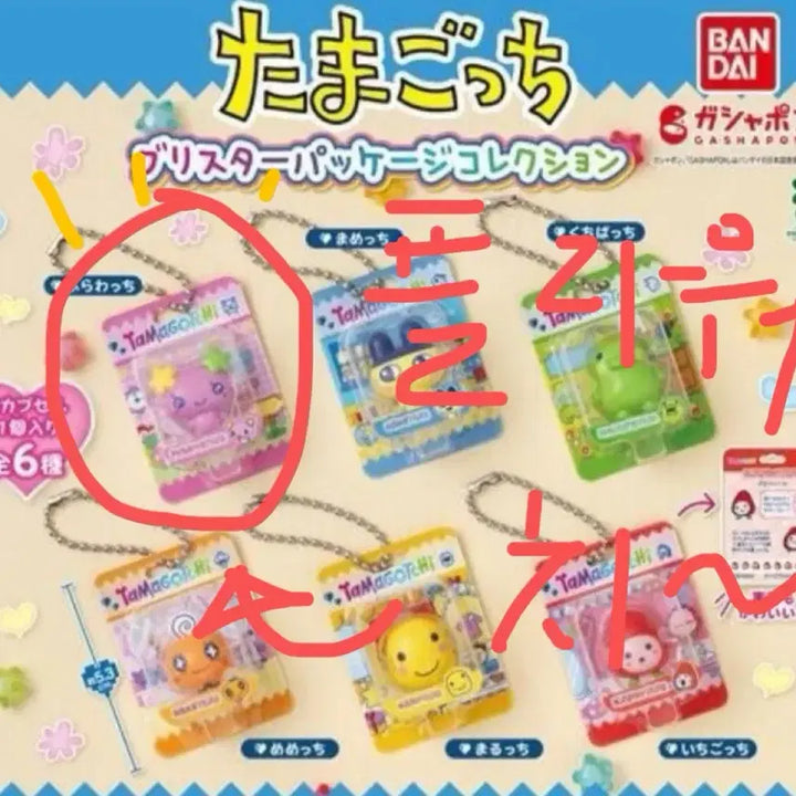 [BUNJANG] Tamagotchi Flowerchi Gacha Toy / 다마고치 블리스터 가챠 플라워치