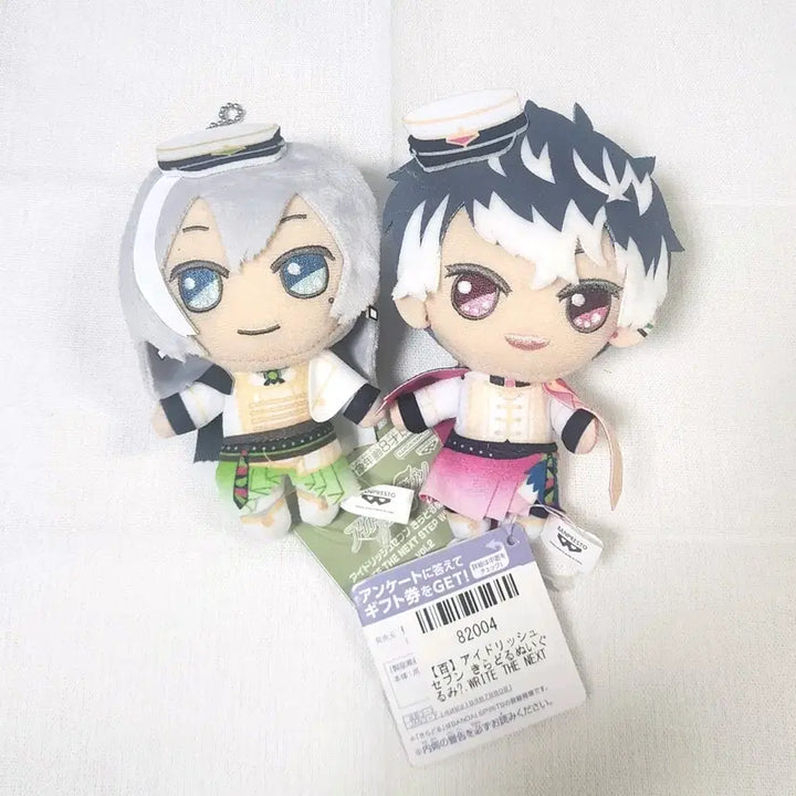 [BUNJANG] Idolish7 Re:vale Yuki Momo Bundle Set Nuigurumi / 아이나나 키라도루 누이 리바레 유키 모모 일괄