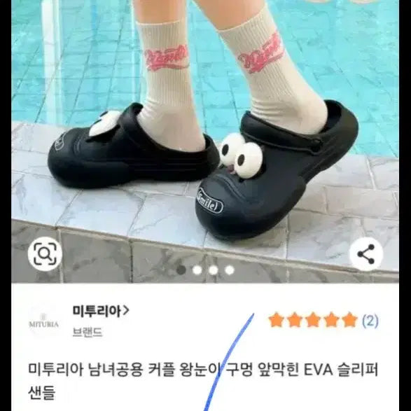 [SOLD OUT] 새상품 넘 귀여운 직잭 크록스 스타일 슬리퍼 240