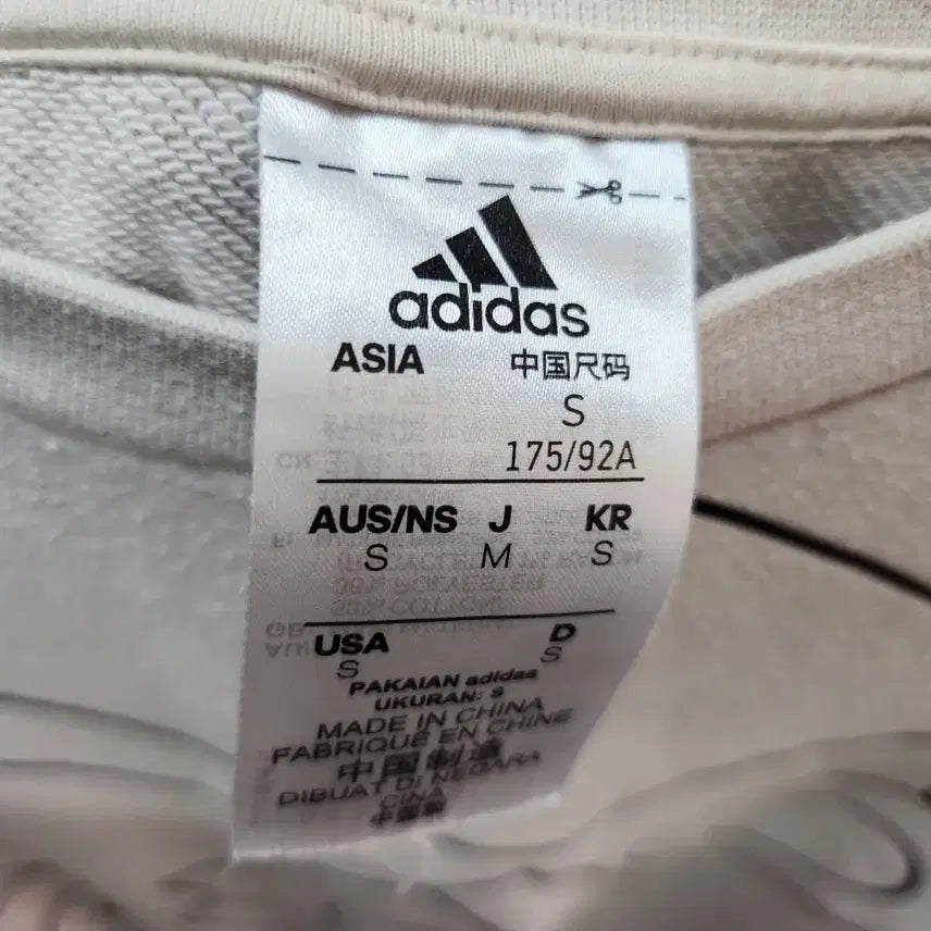 [BUNJANG] Adidas Big Logo Sweatshirt (XL) / 아디다스 빅로고 맨투맨 S(XL)
