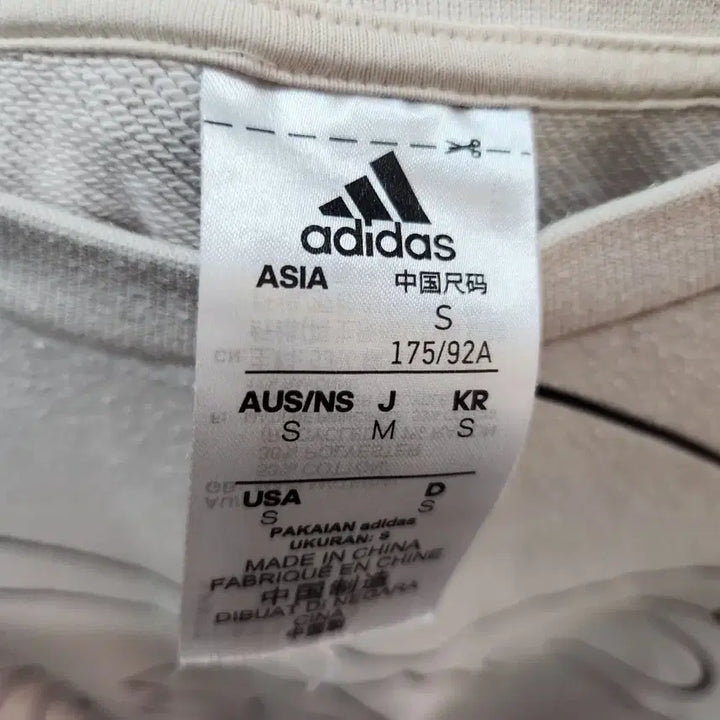 [BUNJANG] Adidas Big Logo Sweatshirt (XL) / 아디다스 빅로고 맨투맨 S(XL)