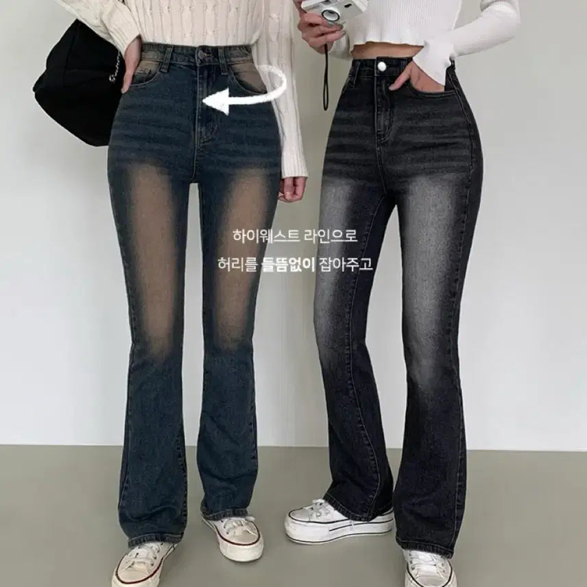 [SOLD OUT] 조이조이 자체보정 워싱 데님 부츠컷 S 롱기장