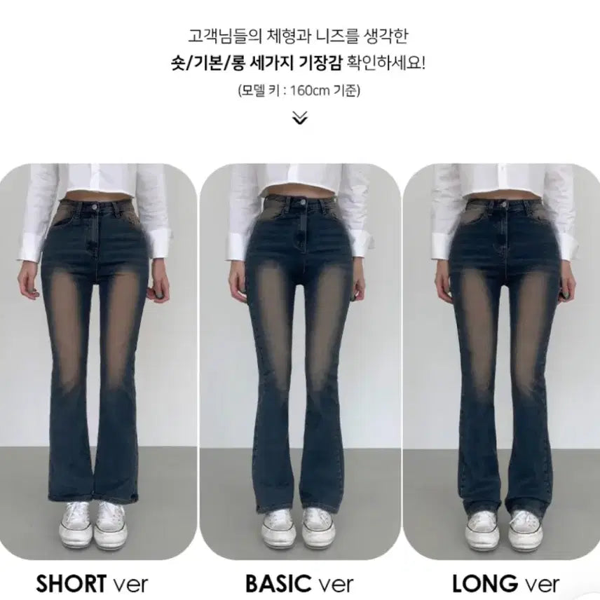 [SOLD OUT] 조이조이 자체보정 워싱 데님 부츠컷 S 롱기장